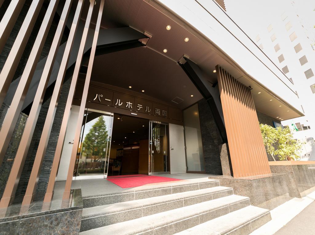 Pearl Hotel Ryogoku Präfektur Tokio Exterior foto
